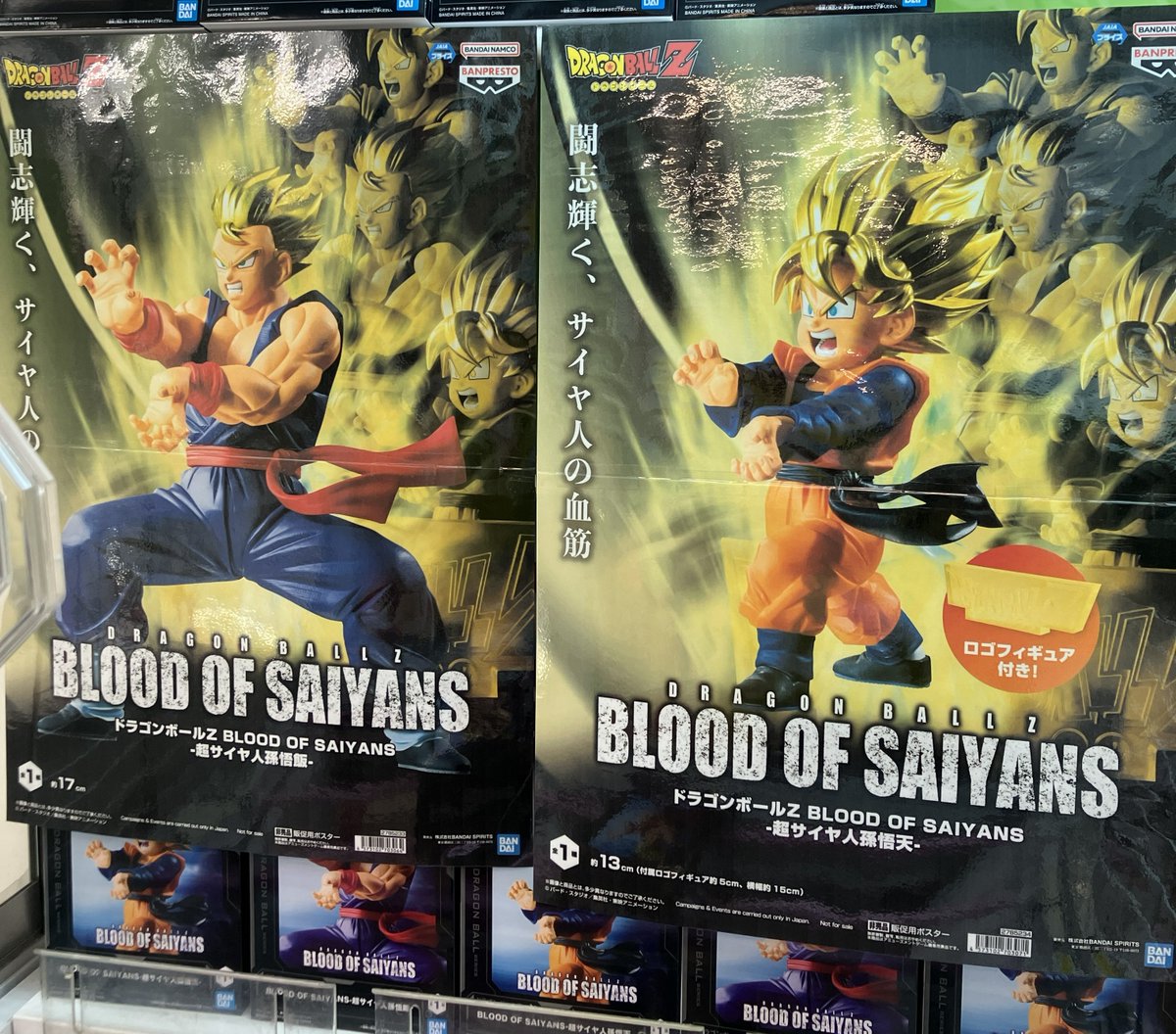 ⭐️NEW PRIZE⭐️》 【ドラゴンボールZ BLOOD OF SAIYANS -超サイヤ人