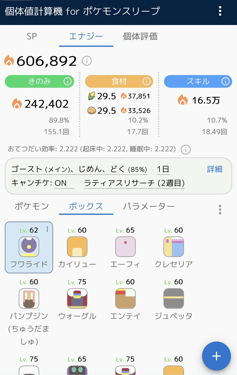 なりみち tweet media