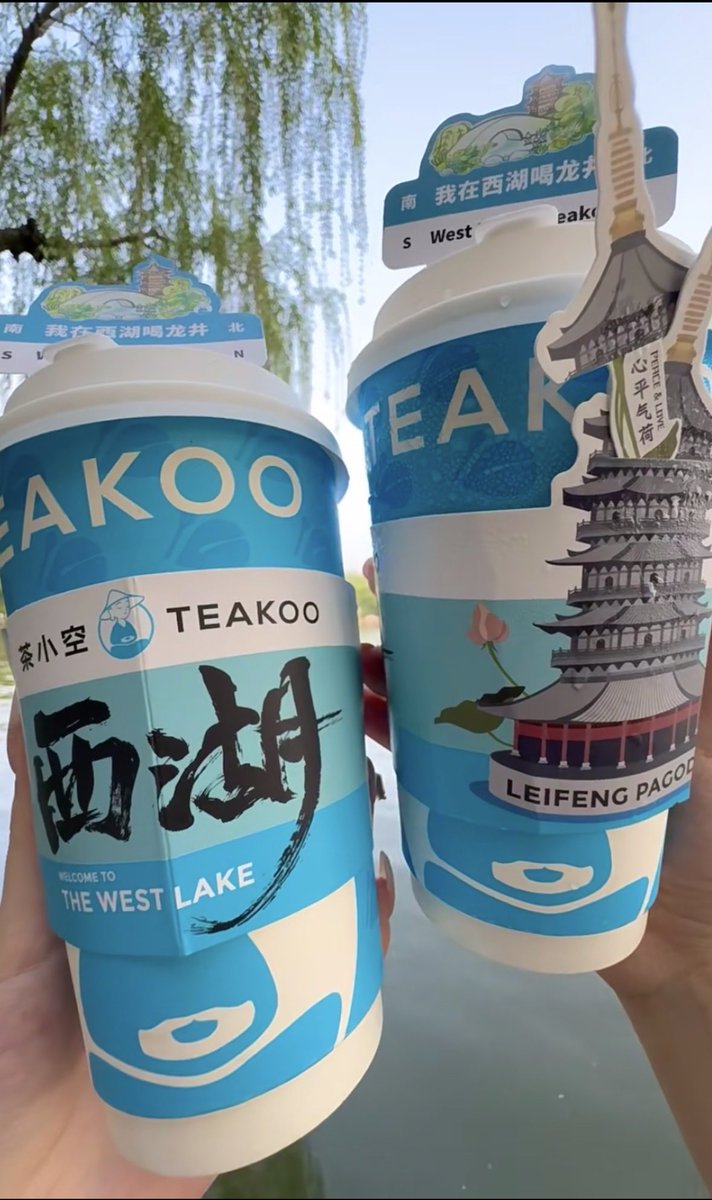 doma83's tweet image. 来西湖可以不吃醋鱼 但一定要喝这个 #杭州