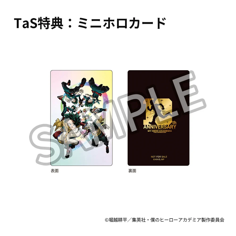 TOHO animation STORE ONLINE on X: 