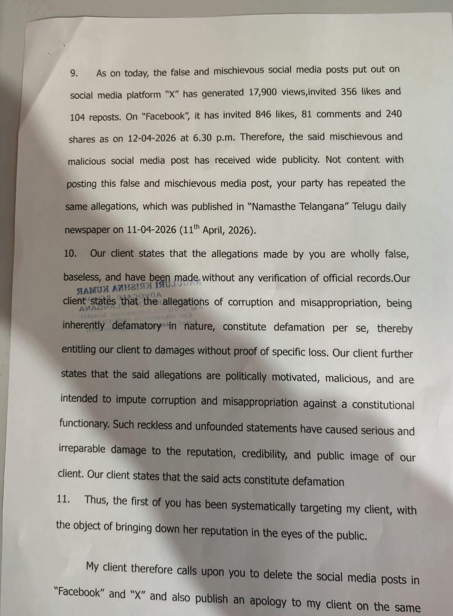 Telugu360's tweet image. మాజీ సీఎం #KCR కు మంత్రి సీతక్క లీగల్ నోటీసులు

ఫోన్ల కొనుగోలు అంశంలో అవినీతికి పాల్పడ్డారు అంటూ సీతక్కపై బీఆరెస్ పార్టీ ఆరోపణలు