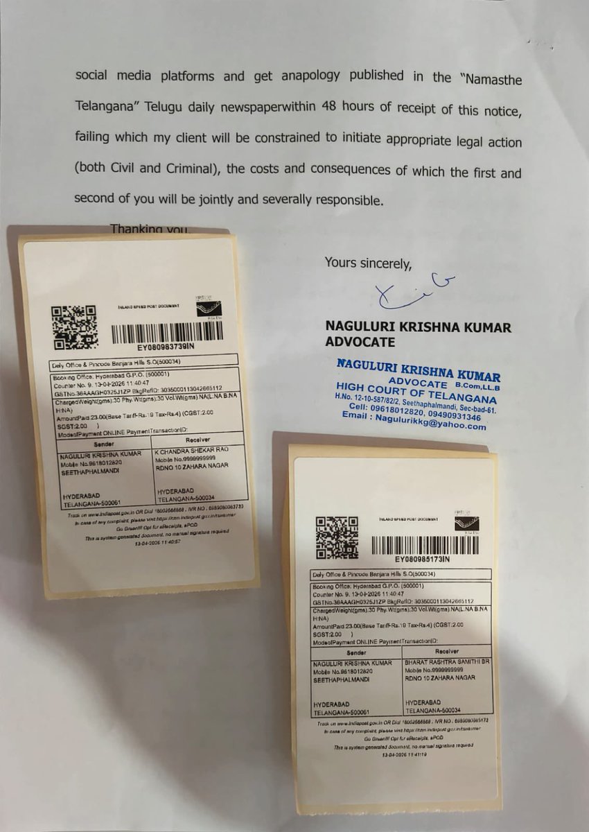 Telugu360's tweet image. మాజీ సీఎం #KCR కు మంత్రి సీతక్క లీగల్ నోటీసులు

ఫోన్ల కొనుగోలు అంశంలో అవినీతికి పాల్పడ్డారు అంటూ సీతక్కపై బీఆరెస్ పార్టీ ఆరోపణలు