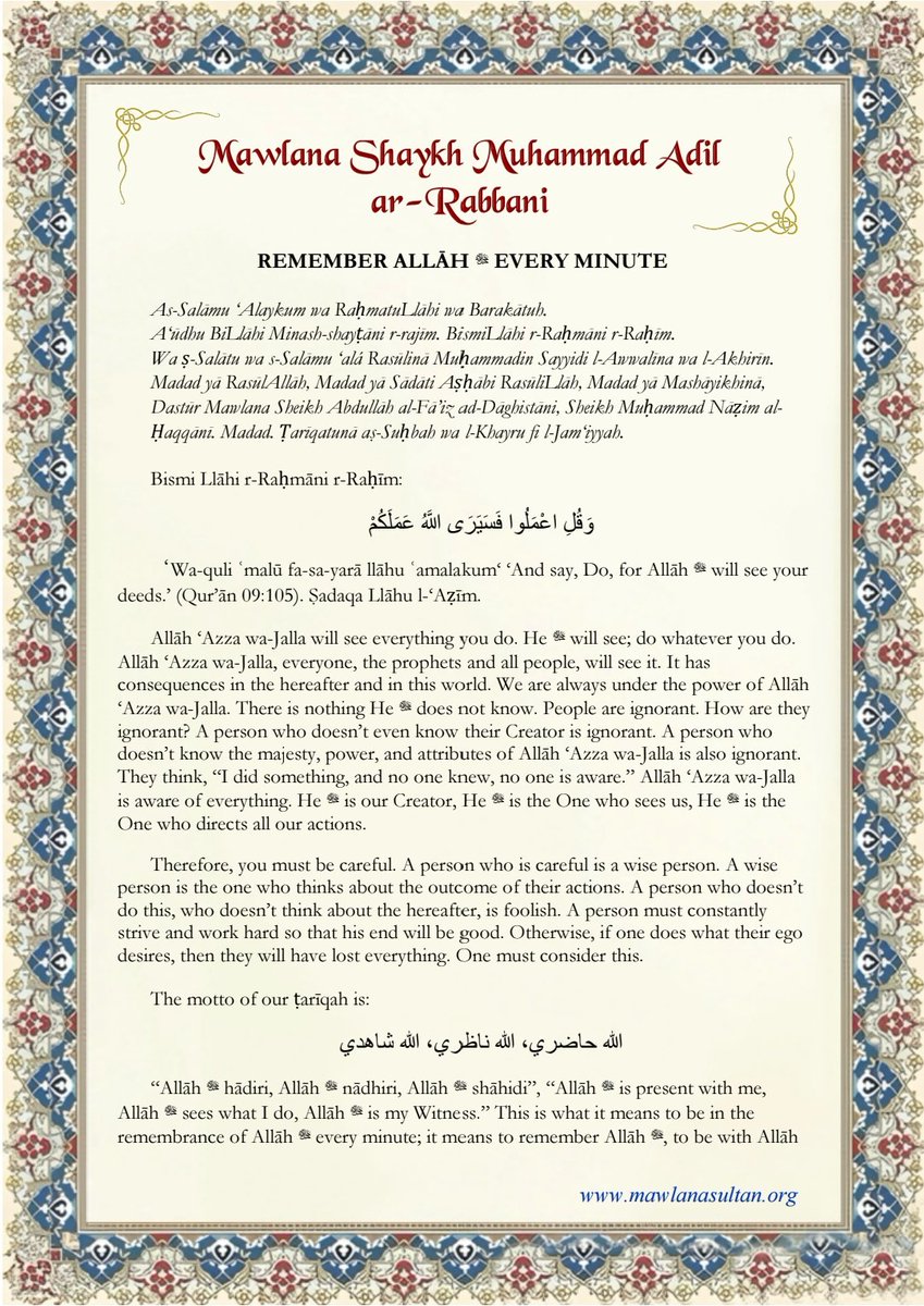 African Caribbean Naqshbandiyah Aliyah Community tweet media