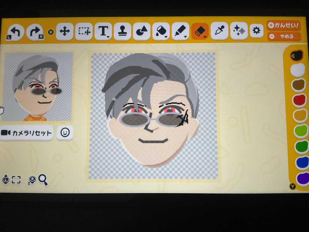 スギー！🪶 tweet media