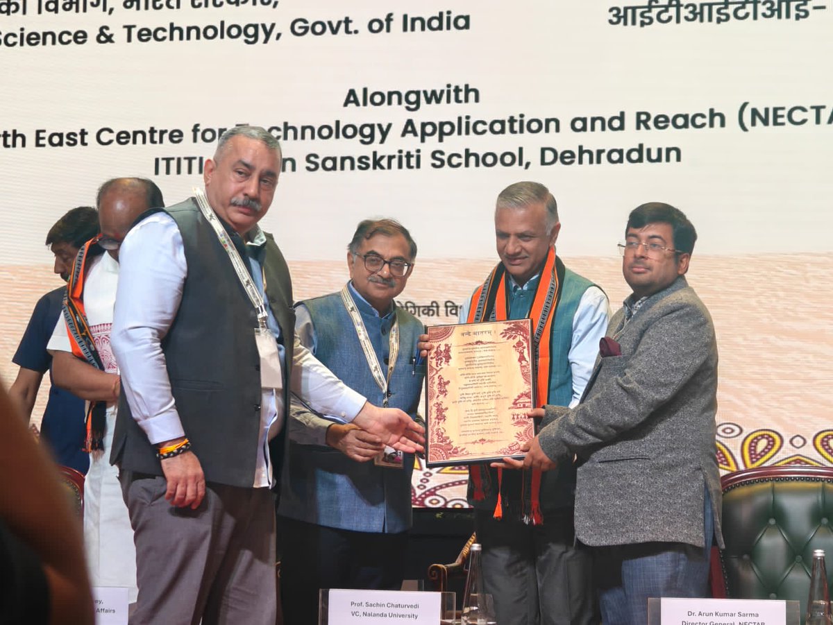 Nalanda University tweet media