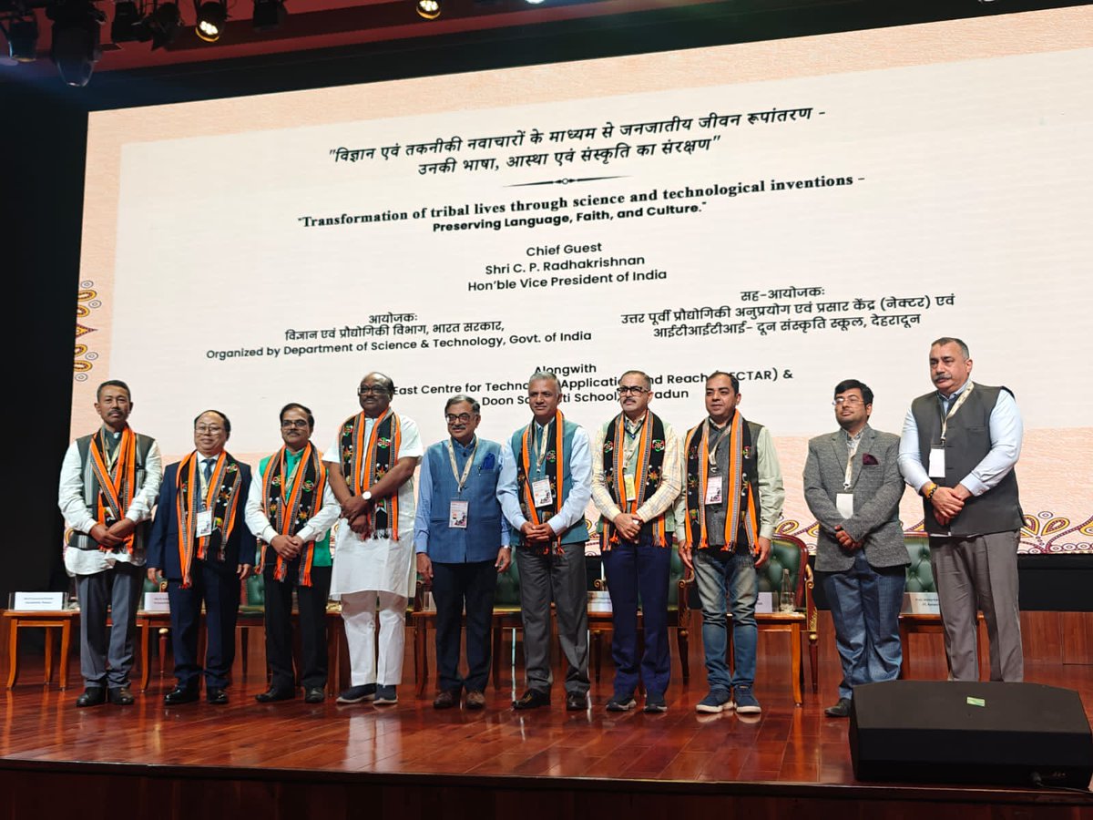 Nalanda University tweet media