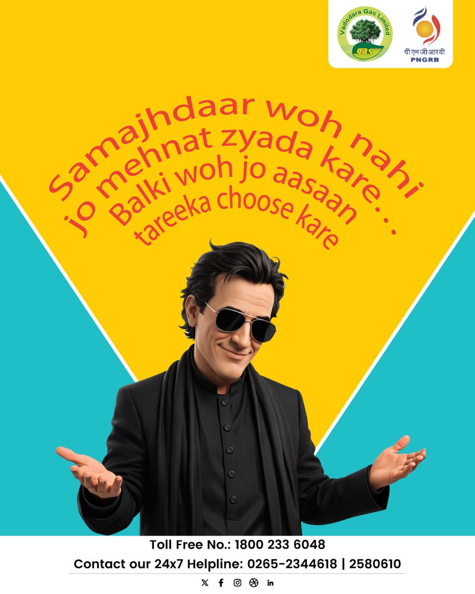 VADODARA GAS LIMITED tweet media