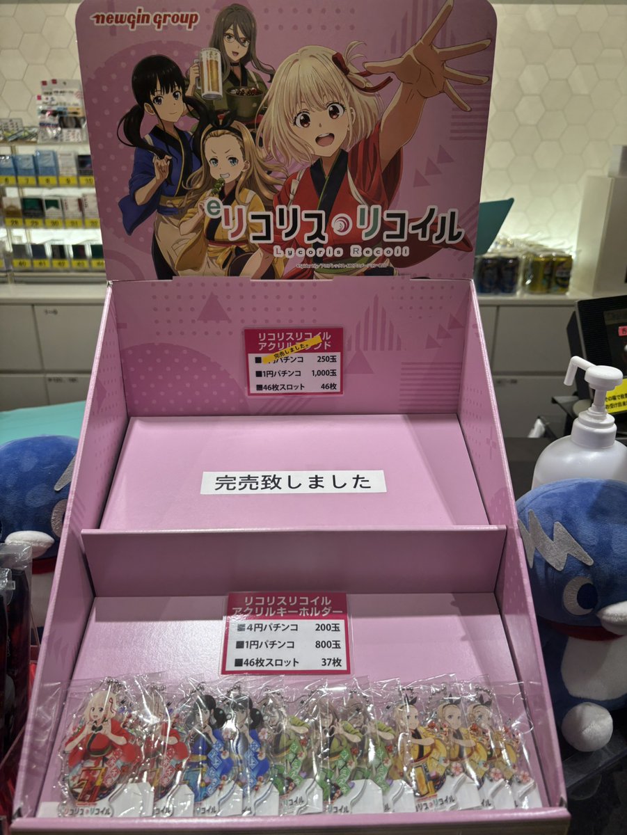 こんばんは🌠 明日15日(水)10時開店 抽選受付時間：9時00分～9時40分