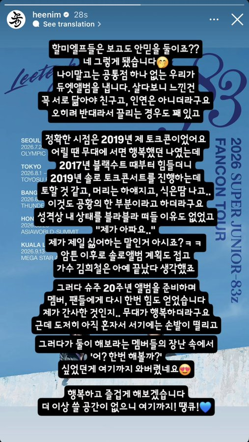 sjpopbase's tweet photo. HEECHUL reveals that in 2019, he suffered panic attacks which made him cancel his solo debut plans. 

"I thought singer Kim Heechul's career was completely over. But while preparing for Super Junior's 20th anniversary album, I found renewed strength from members and fans." https://t.co/nH0FK9J5vl