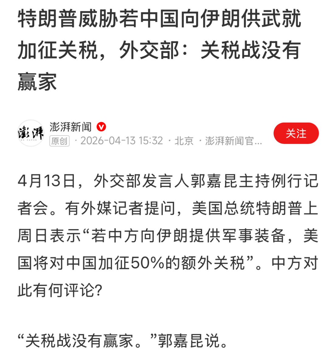 小蛋糕(日本勇者村） tweet media