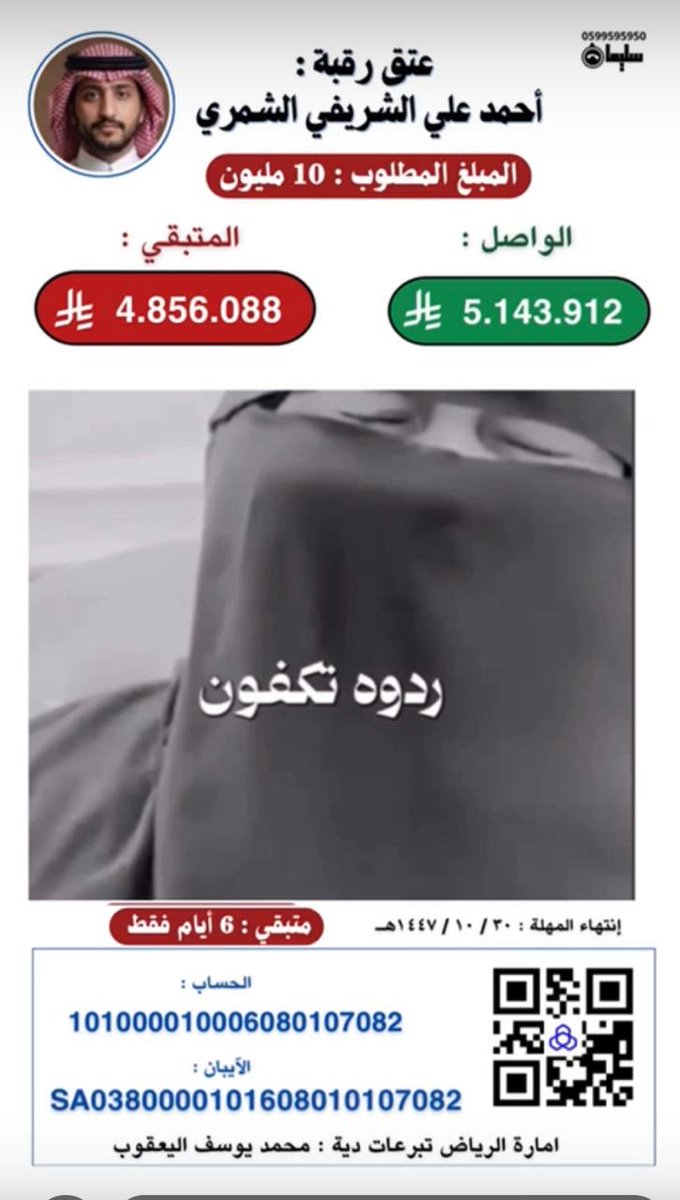 طوق الياسمين tweet media