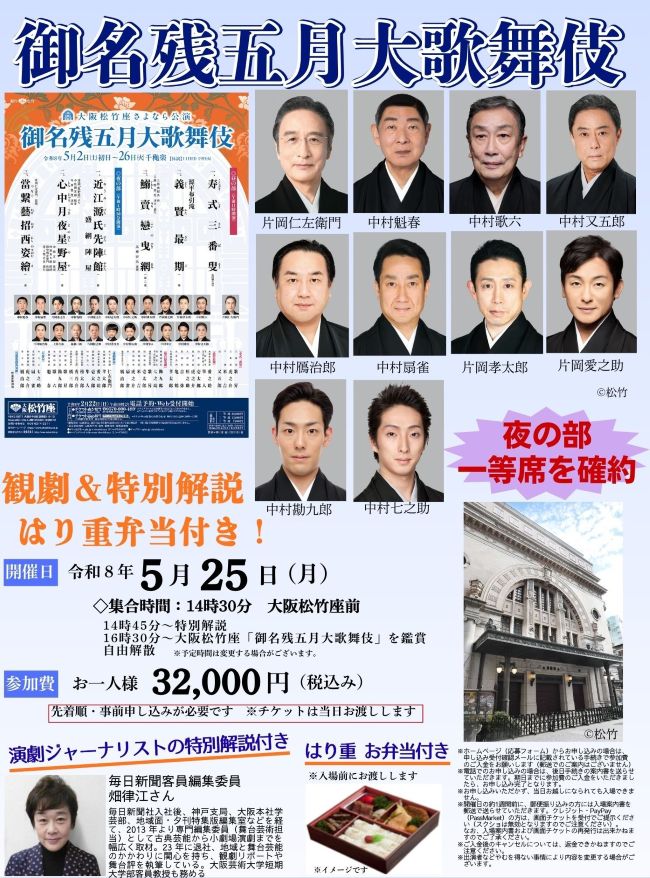Mエンターテインメント tweet media