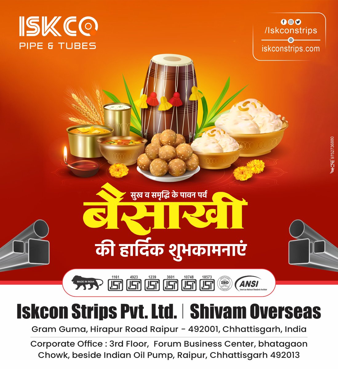 IskconStrips's tweet photo. सुख व समृद्धि के पावन पर्व बैसाखी की हार्दिक शुभकामनाएं। यह त्योहार आपके जीवन में नई उमंग, उत्साह, उत्तम स्वास्थ्य और अपार खुशियां लेकर आए।

#बैसाखी #Baisakhi2026 #Punjab #FestivalsOfIndia https://t.co/NZaXcyM1OT