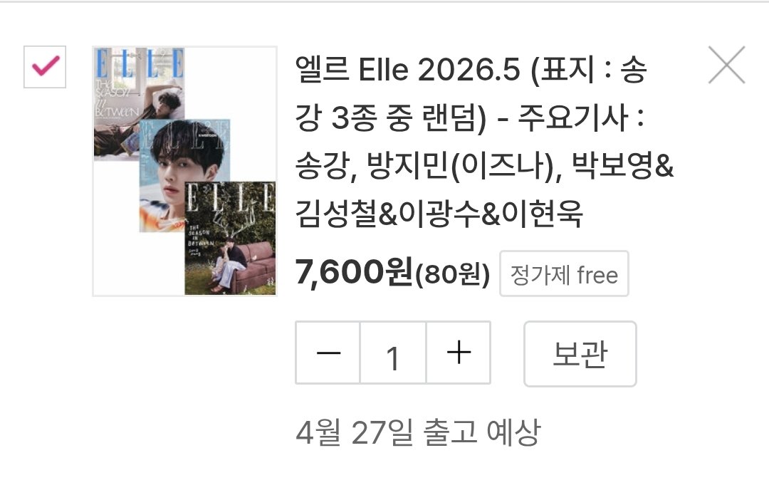 애플🍎 tweet media