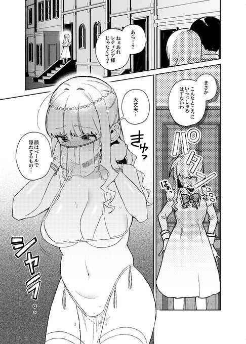 それぞれ納品したにょ～

リクエスト③ | パデラポッロのりお@単行本発売 #pixiv https://t.co/JgkeQS9u51 