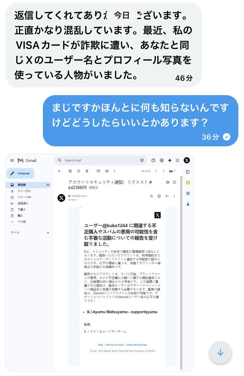 kuka1244's tweet photo. わし詐欺師に名前使わ���たらしい

詐欺師から連絡あったわーみんなも気をつけて https://t.co/gvj1WpDNlI