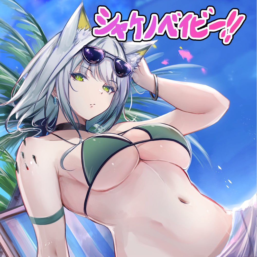 オペサス用のサクカにしたかったけど差し替え不可だったみたいで使えなくなったので供養 