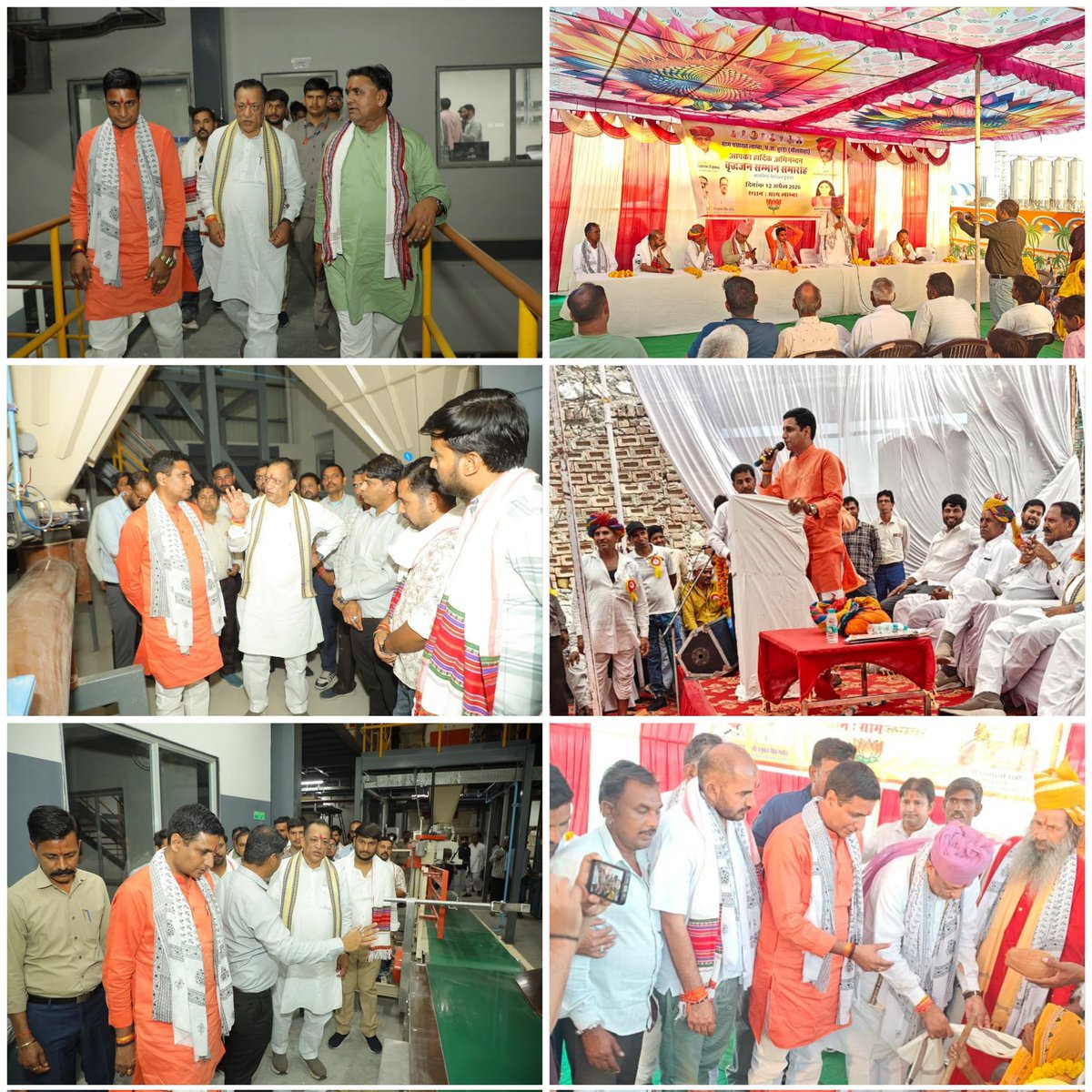 राजस्थान सरकार में मंत्री आदरणीय श्री <a href="/JoraramKumawat/">Joraram Kumawat</a> जी, आसीन्द विधायक श्री <a href="/JabbarMla/">MLA Jabbar Singh Sankhla</a> जी एवं नसीराबाद विधायक श्री <a href="/RamswaroopLamba/">MLA Ramswaroop Lamba BJP</a> जी के साथ पंचायत समिति हुरड़ा के लक्ष्मीपुरा एवं फलामादा गांव में आयोजित विभिन्न विकास कार्यों के शिलान्यास एवं उद्घाटन कार्यक्रमों में 1/3