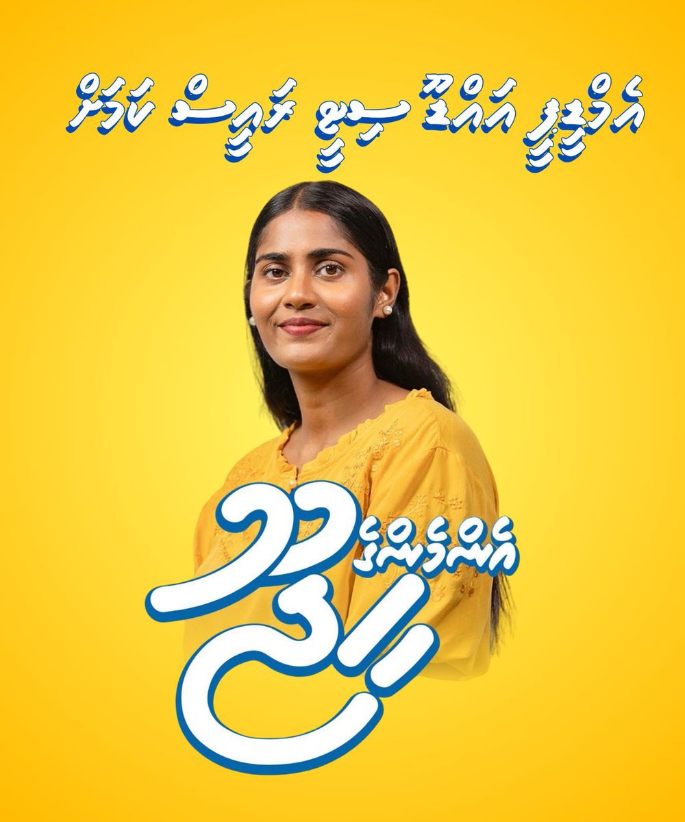 aishath hannah tweet media