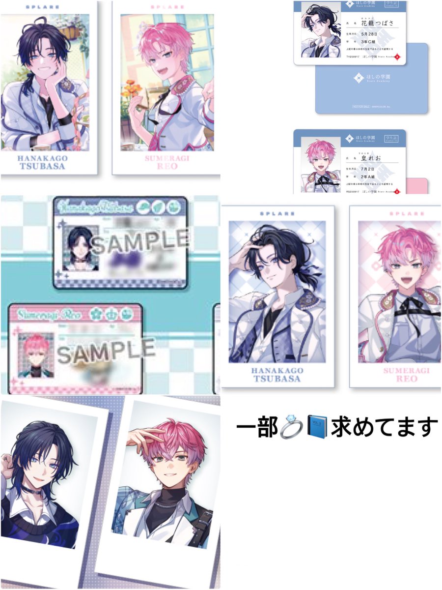 ネ✽サブ tweet media