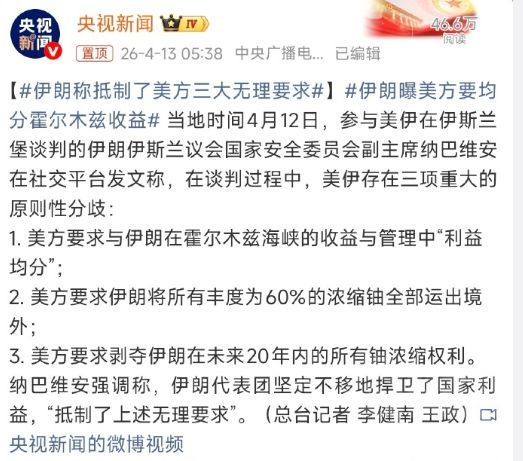 Eason Mao☢ tweet media