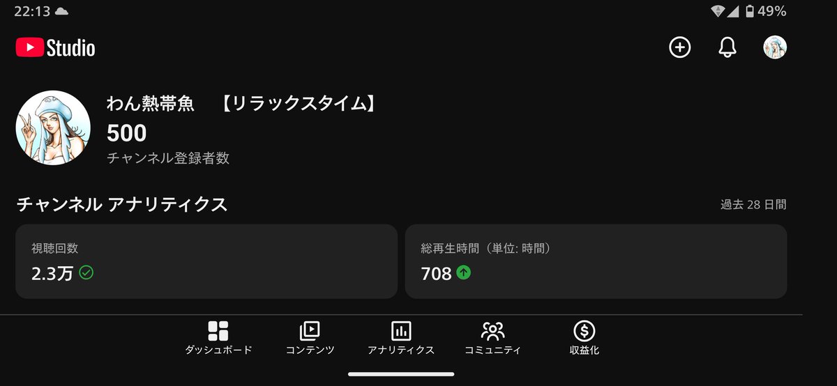 皆様の応援のおかげで登録者様500人達成できました
ありがとうございます🥰