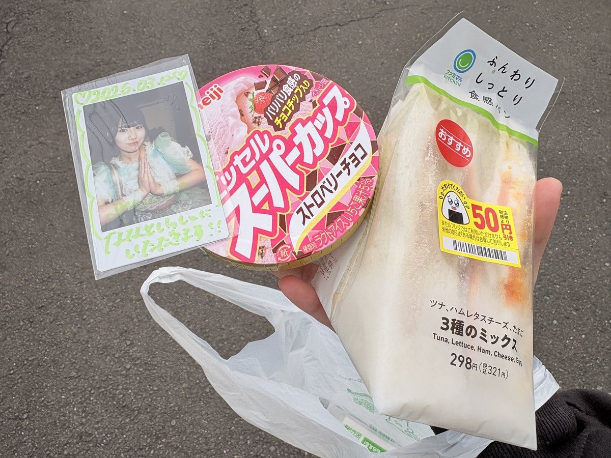 にゃぴーん tweet media