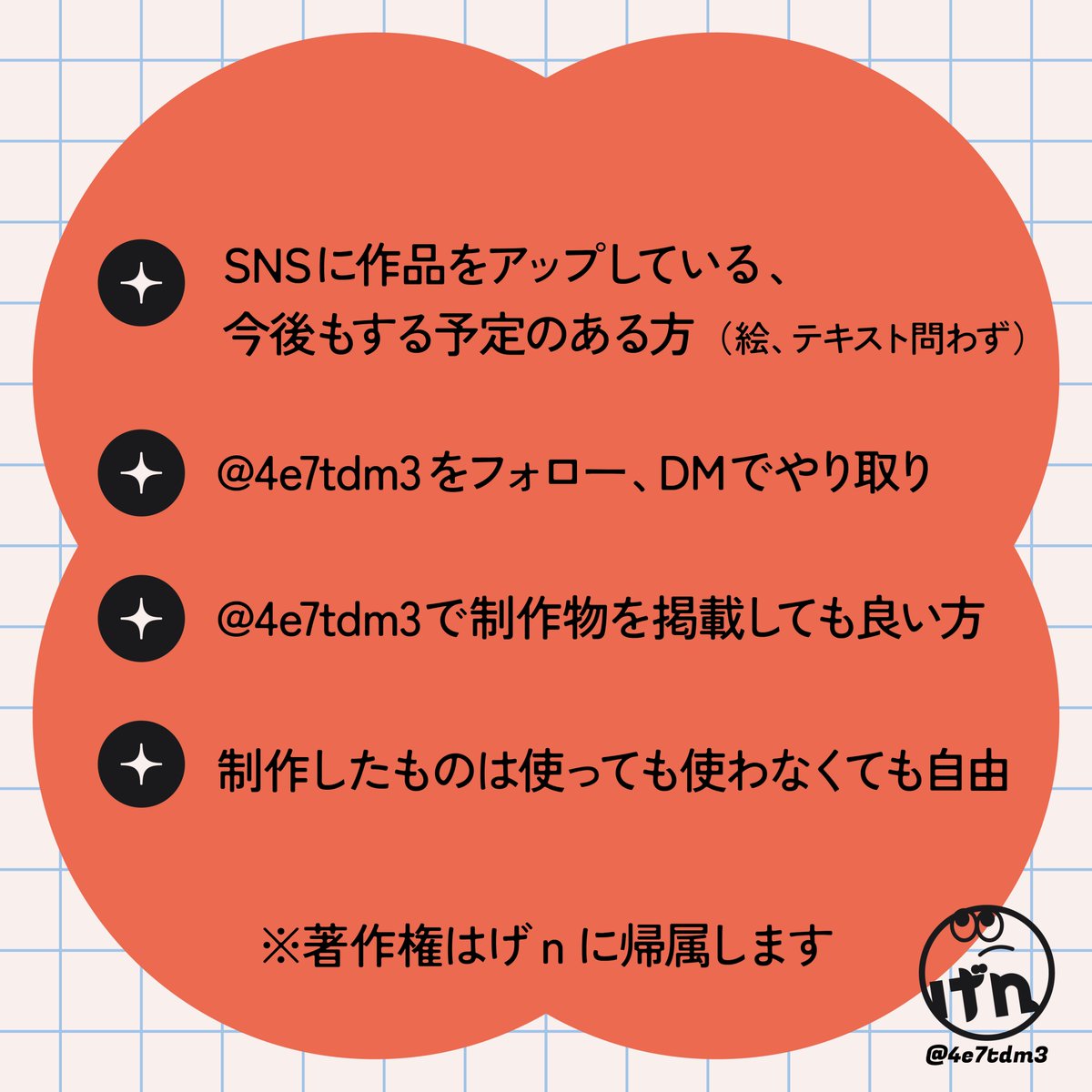 げn tweet media