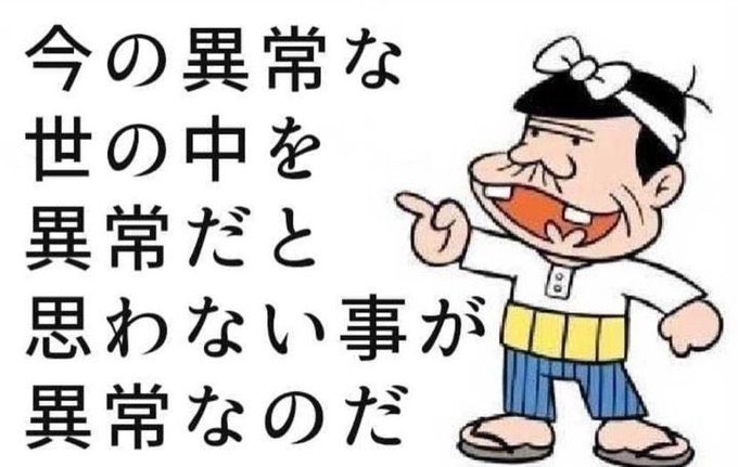 John Smith tweet media