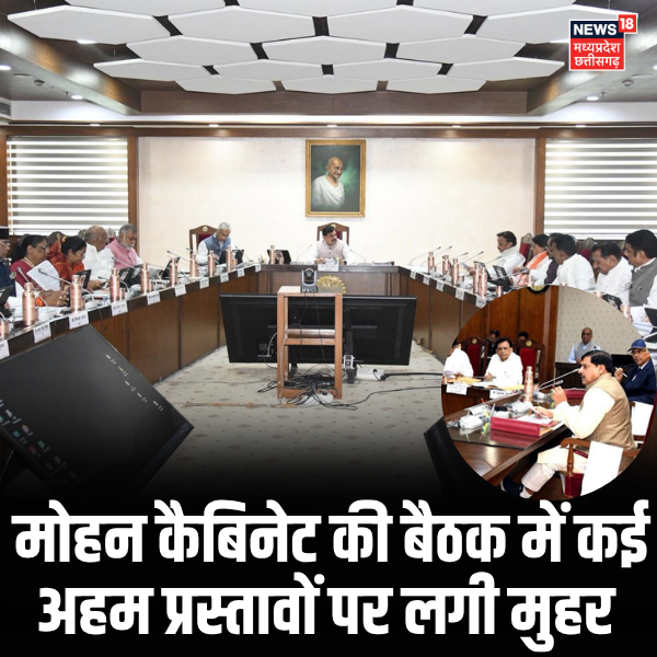 News18MP's tweet image. भोपाल- मोहन कैबिनेट की बैठक में कई अहम प्रस्तावों पर लगी मुहर  | #cmmohanyadav | #mpnews | #breakingnews | #topnews |