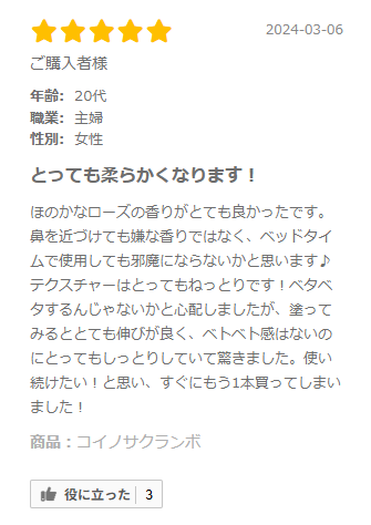 ラブコスメ公式 tweet media