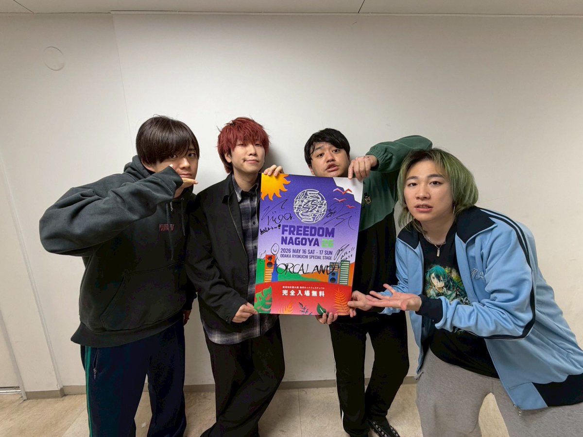 FREEDOM NAGOYA 2026 tweet media