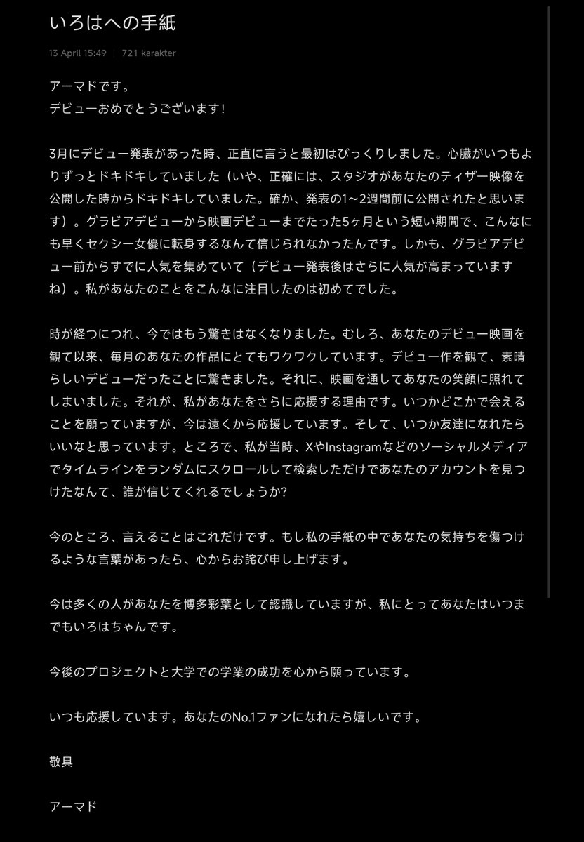 アーマド tweet media