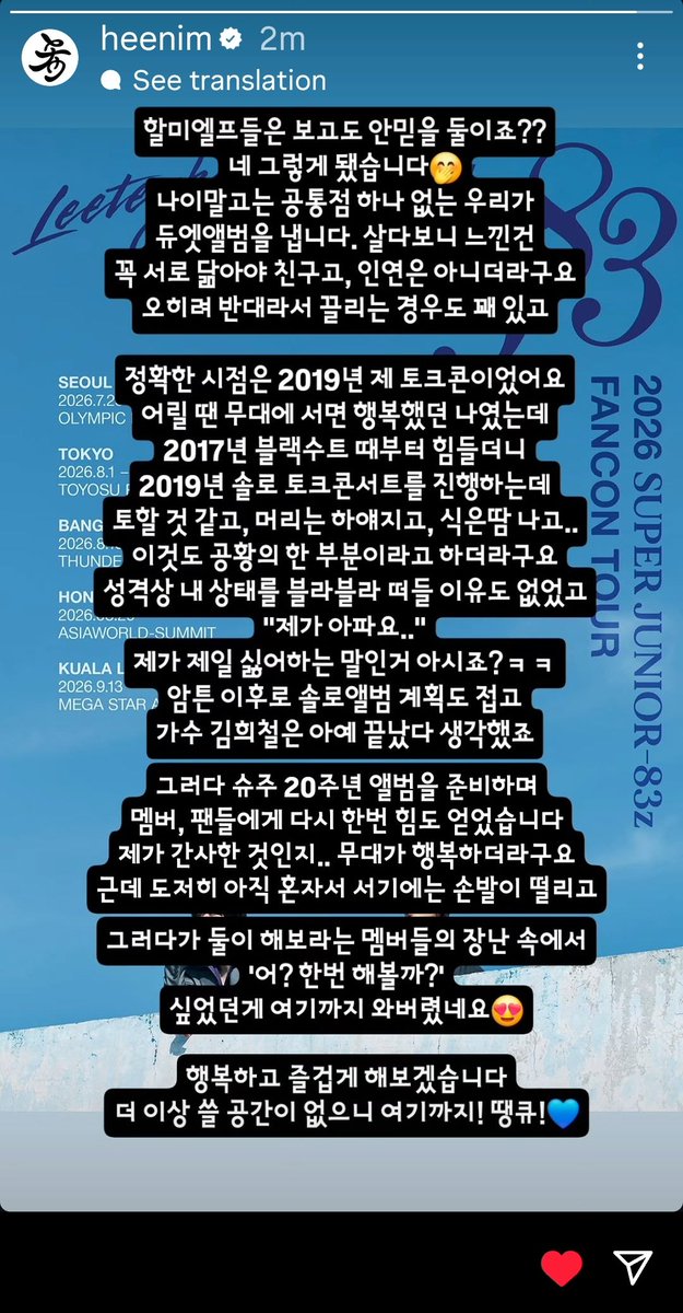 슈주Forever💙 พรีของดู link ในชีท,ชิปปิ้ง🇰🇷,กดเว็บ tweet media