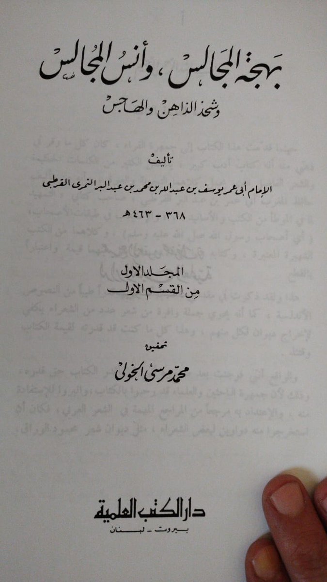 محمد عبدالرحمن tweet media