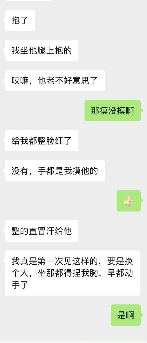 你的娇妻！ tweet media