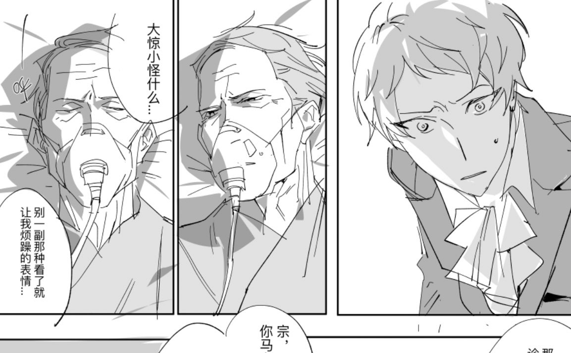 深夜胃痛 tweet media