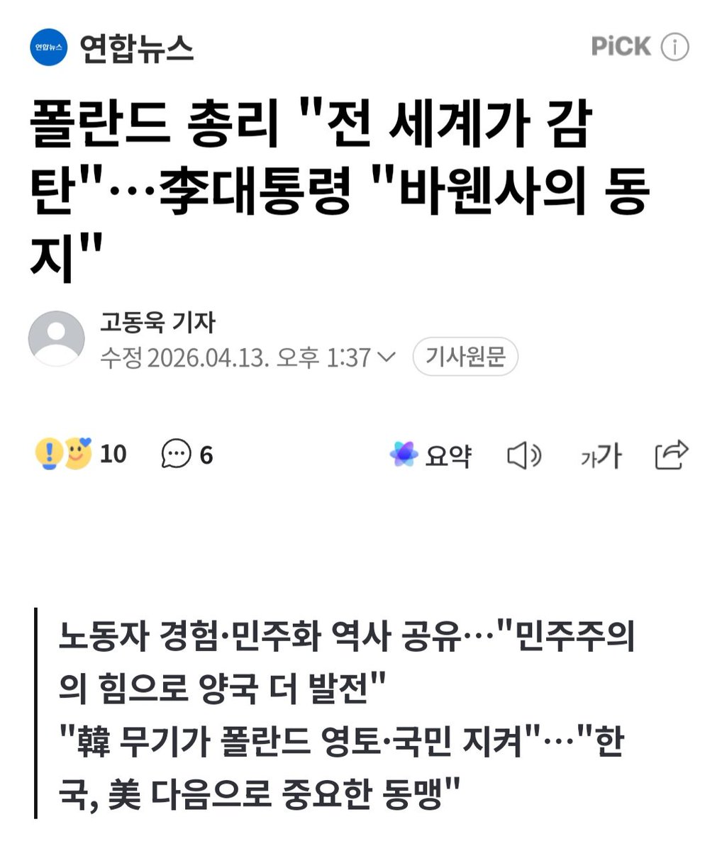 미남 (1찍은 개돼지. 더듬는 조폭당 해산. 1찍은 범죄입니다) tweet media