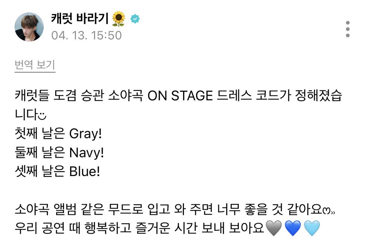 쿱정원 tweet media