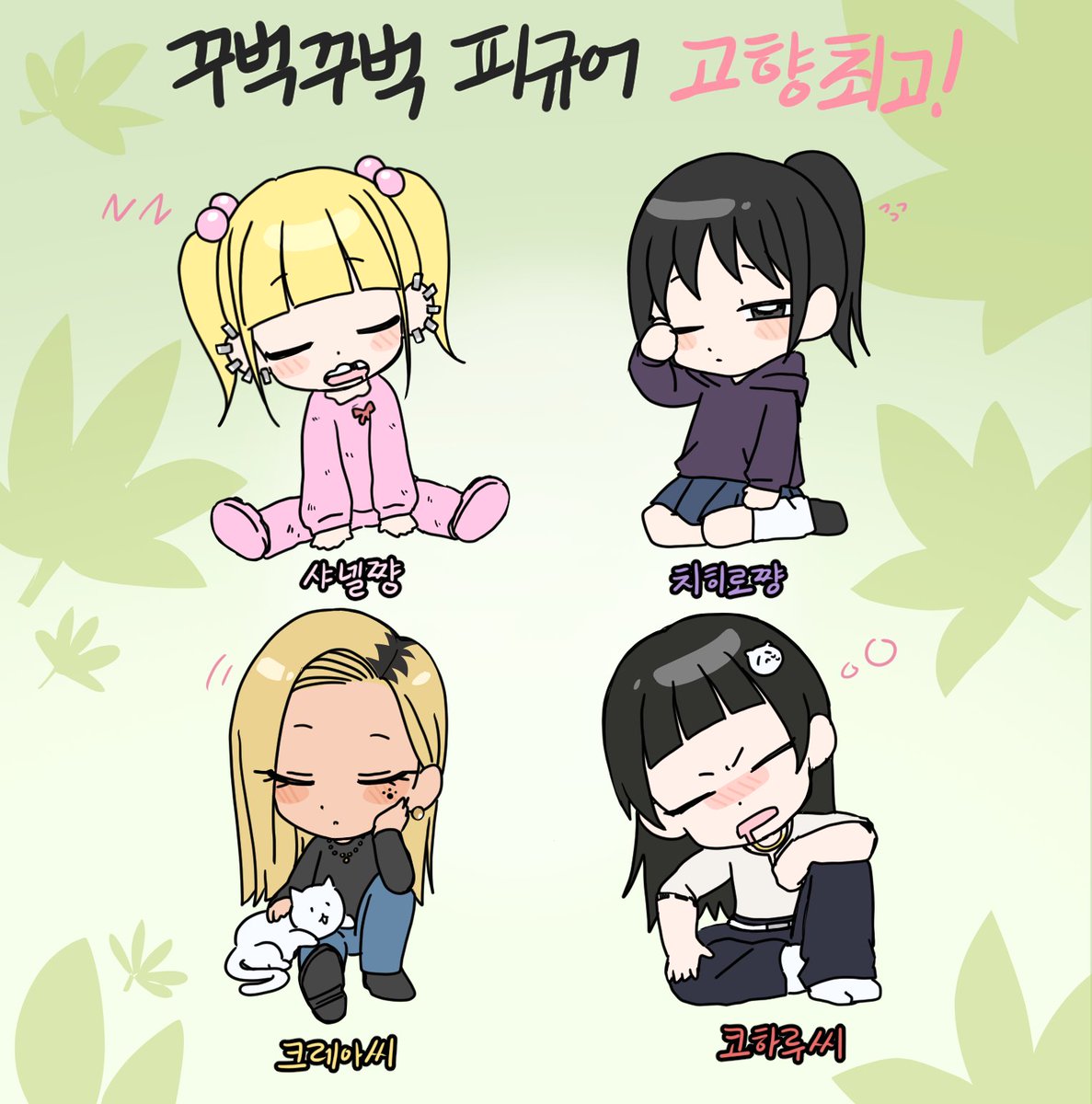 かわいい！ほしい！🚬