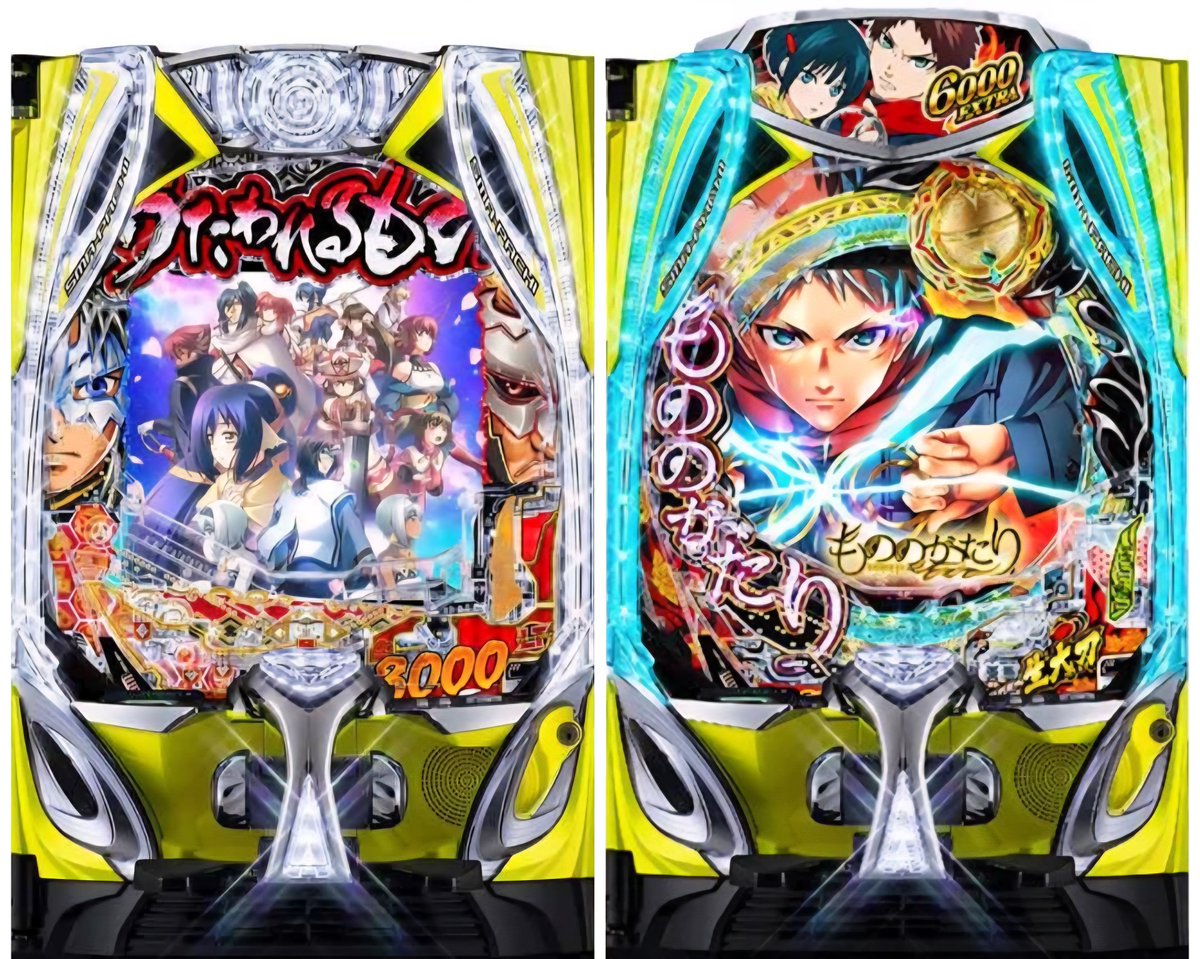 CUTDsiprwQDvlVL's tweet photo. こいつらいつもいい間違えるんだけど同じ気持ちの人いる？ https://t.co/rZObC1p3kd
