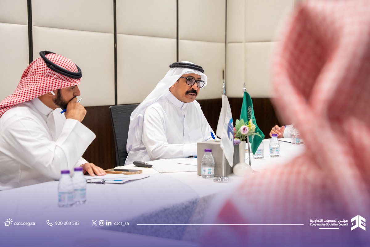 عقد مجلس إدارة مجلس الجمعيات التعاونية اجتماعه الأول للدورة (2026–2030م)، حيث جرى خلاله مناقشة مستهدفات المرحلة القادمة، وتوجهات المجلس نحو تعزيز دور القطاع التعاوني، بما يسهم في رفع كفاءته وتحقيق أثر مستدام يخدم الجمعيات التعاونية في المملكة.
#مجلس_الجمعيات_التعاونية