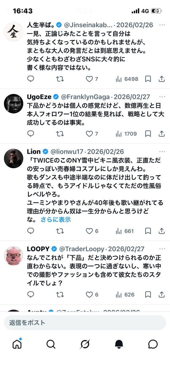 Kドルデスノート tweet media
