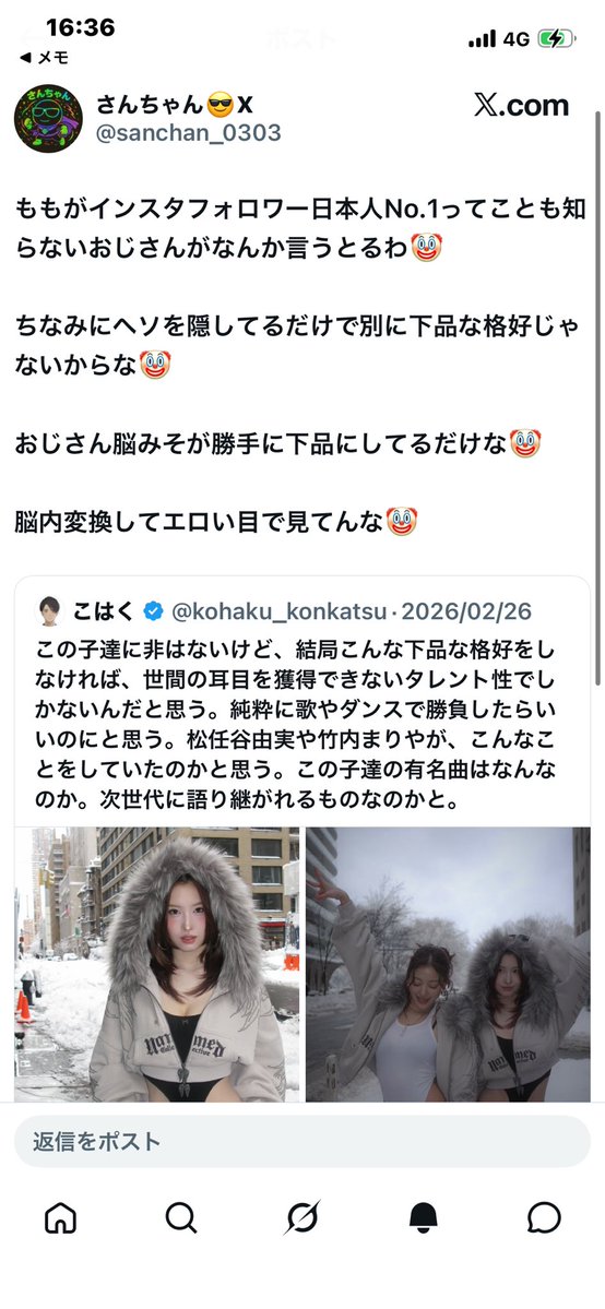 Kドルデスノート tweet media
