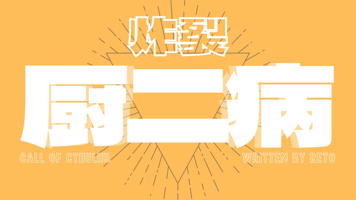 いしはる tweet media