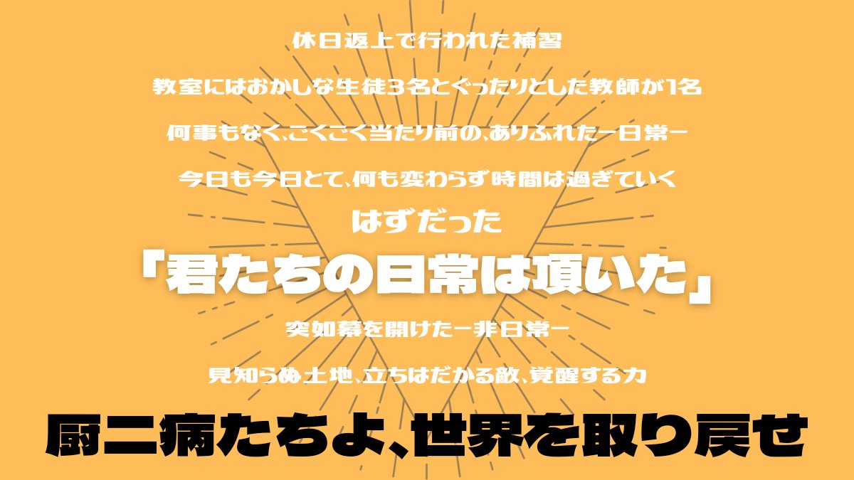 いしはる tweet media