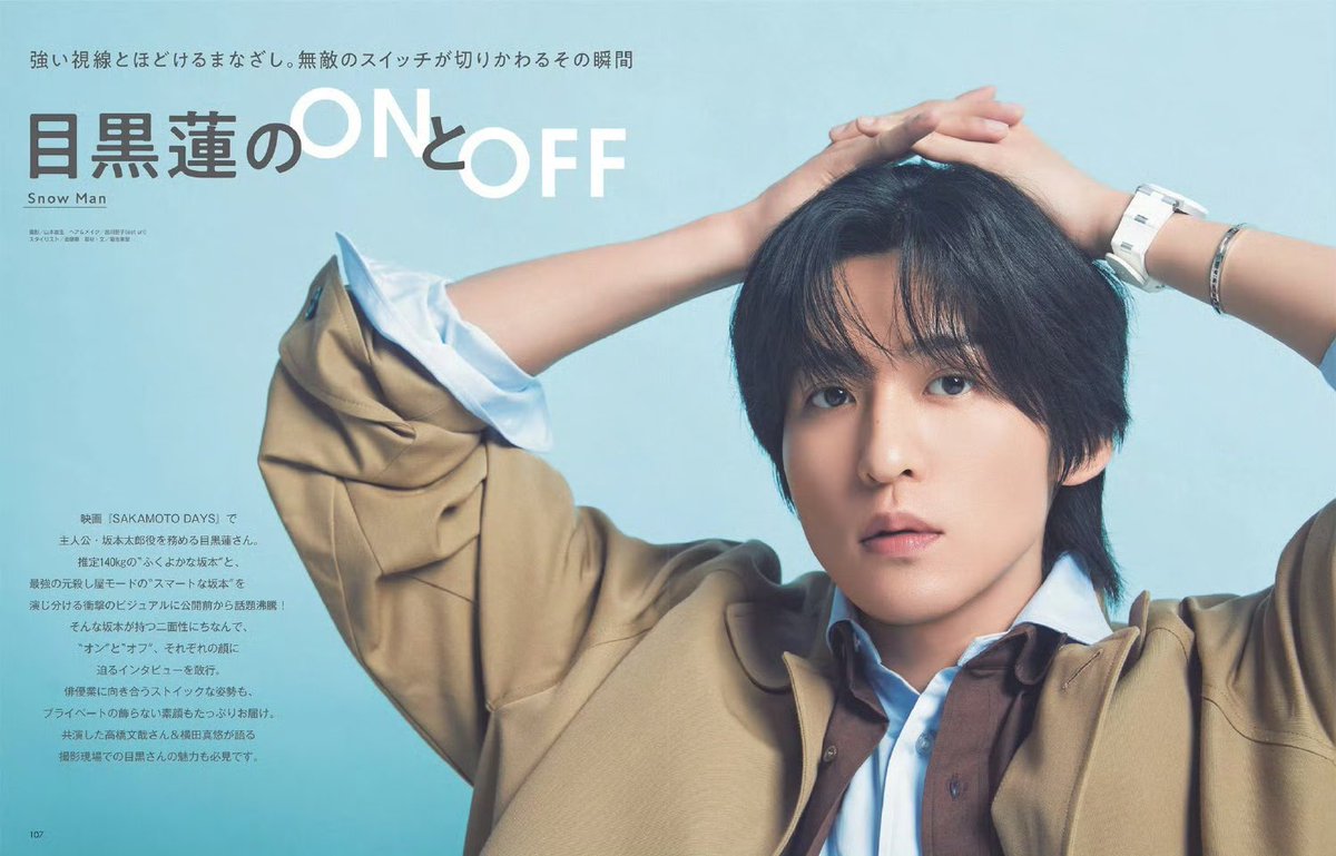 目黒蓮が小中学生ランキングで「お父さんから恋人」まで4冠達成