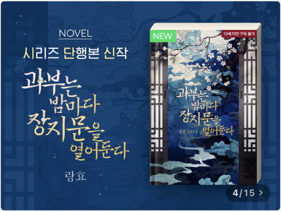 비스킷미디어 tweet media