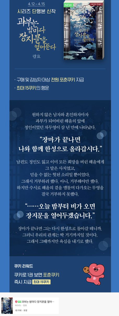 비스킷미디어 tweet media