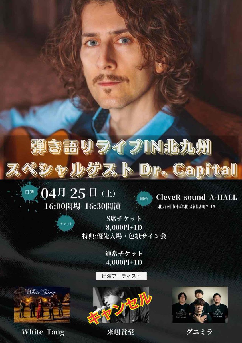 Dr. Capital ドクターキャピタル tweet media